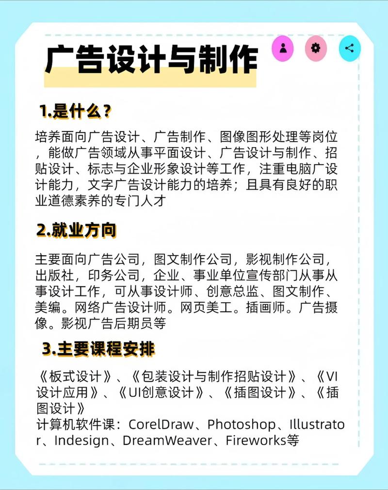 公关活动策划