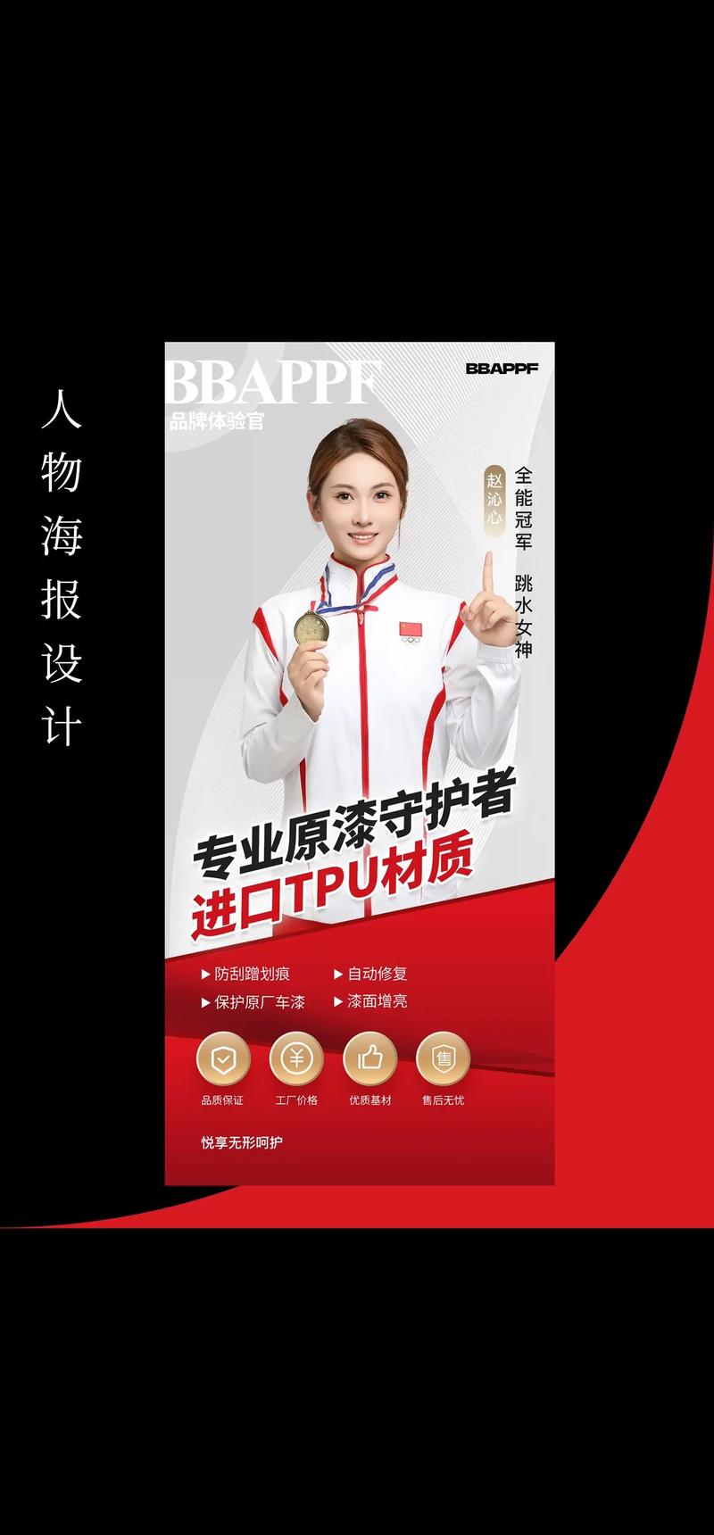 品牌全案策划